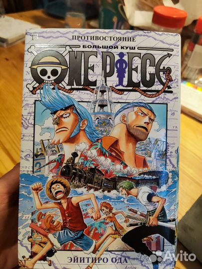 Манга One Piece и Клинок рассекающий демонов