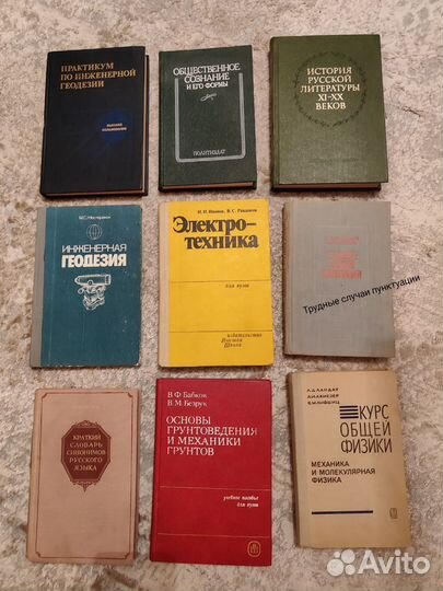 Книги по искусству, энциклопедии, детские, и тд