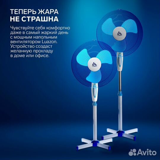 Вентилятор от 50шт напольный новый