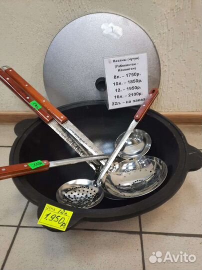 Казан чугуный 10л. новый