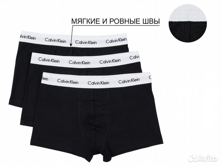 Трусы мужские боксеры Calvin Klein 3шт ск