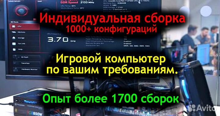 Игровой пк Dota 2, Palworld, Diablo IV