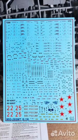 Миг-29 смт Звезда 1/72