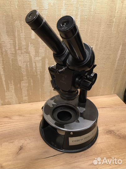 Микроскоп мбс 2