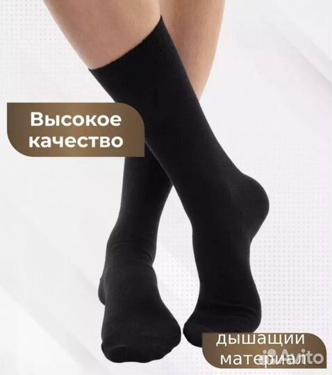 Новый набор мужских носков 10 штук 41-44 размер