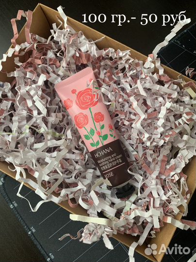 Наполнитель бумажный для подарков