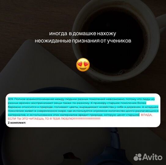 Репетитор по русскому языку. ЕГЭ, ОГЭ