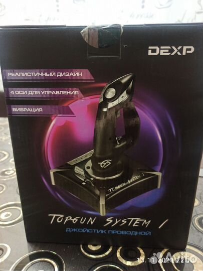 Джойстик dexp Topgun System 1