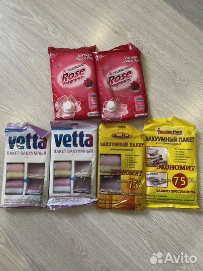 Продам вакумные пакеты разных размеров