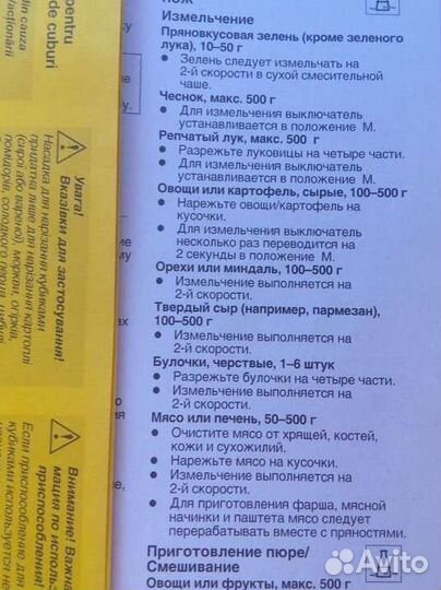 Кухонный комбайн bosch mcm 5529