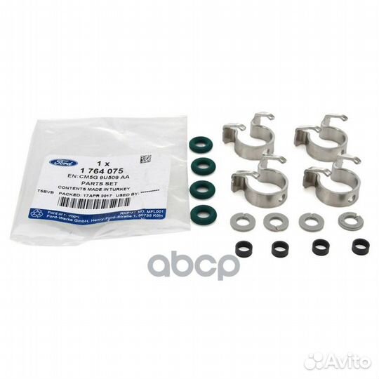 Уплотнительное кольцо 1764075 ford