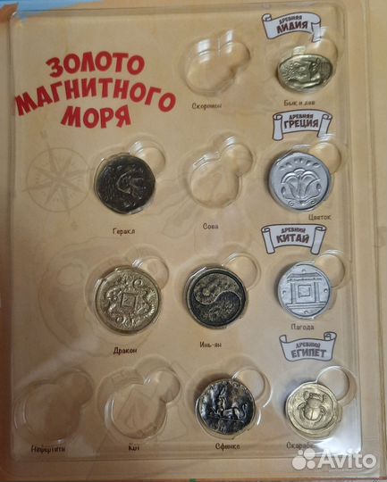 Монеты Магнит Золото магнитного моря