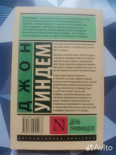 Книги в ассортименте