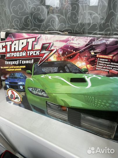 Гоночный трек с машинками