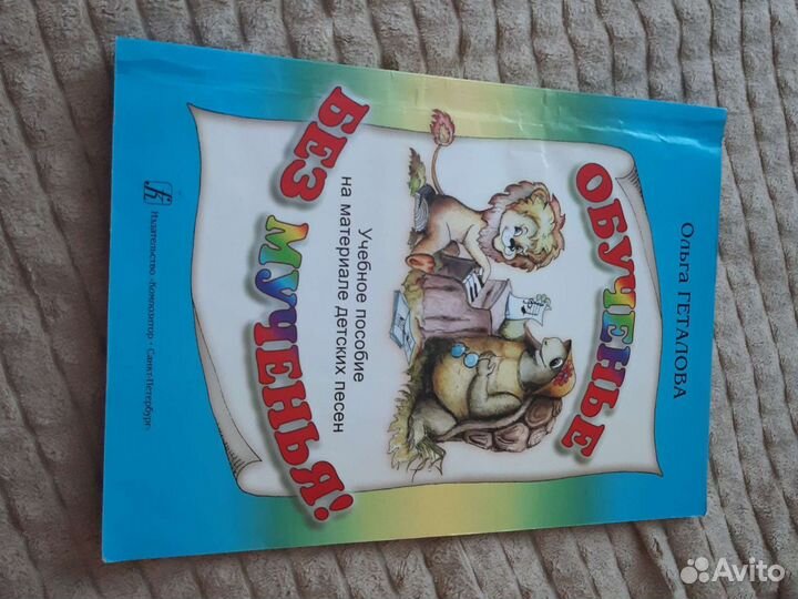 Учебники для игры на фортепиано