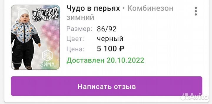 Детская одежда для мальчиков