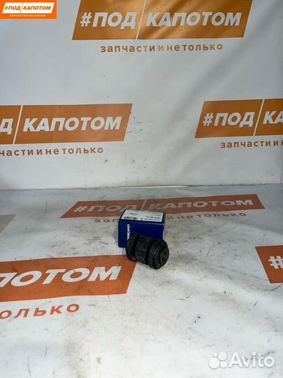 Сайлентблок задний Ford Focus 2 (2004 - 2008)