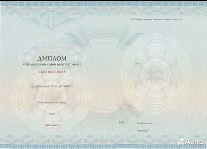 Обучение санитар, младшая медсестра