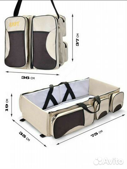 Детская переносная дорожная складная сумка-кровать