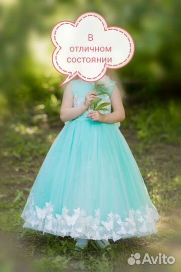Нарядное платье для девочки