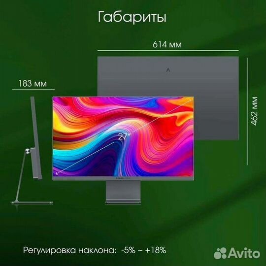 Новый монитор digma PRO Art S, IPS, 27