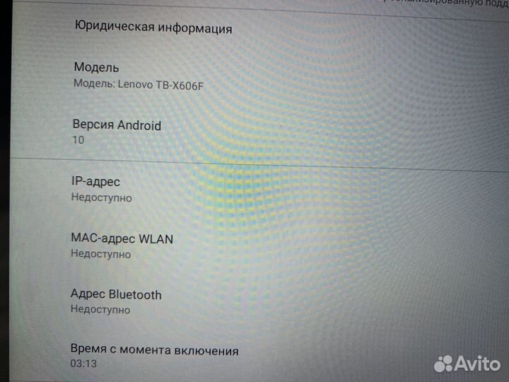 Планшет lenovo Tab m10 FHD plus
