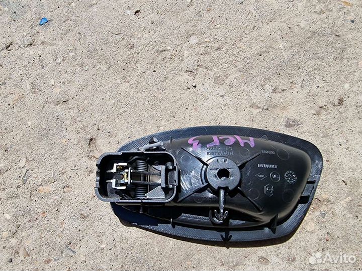 Ручка двери внутренняя передняя правая Меган 3