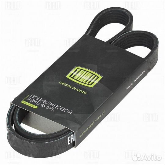 Ремень приводной для а/м Лада Granta (10) с А/С