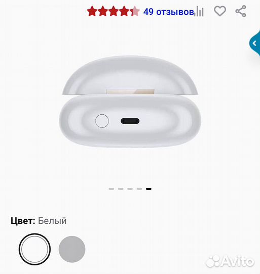 Беспроводные наушники honor choice earbuds x5