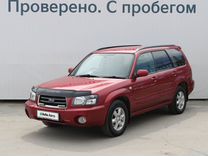 Subaru Forester 2.0 AT, 2003, 261 000 км, с пробегом, цена 897 000 руб.