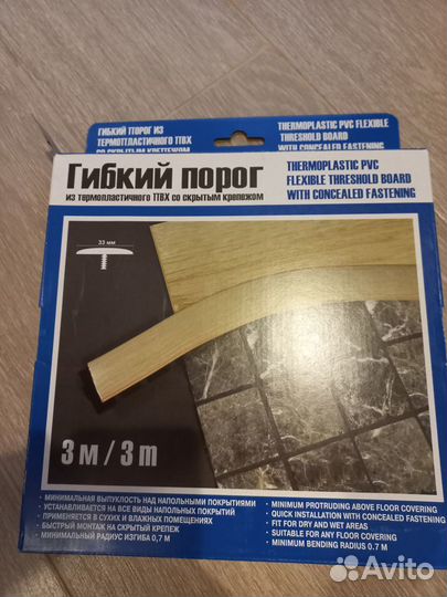 Гибкий порог