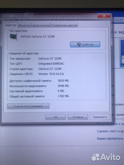 Ноутбук toshiba Satellite L755-16W
