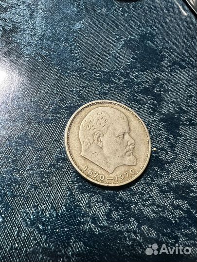 Монета серебро один рубль