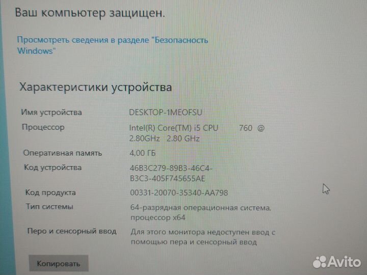 Игровой пк i5