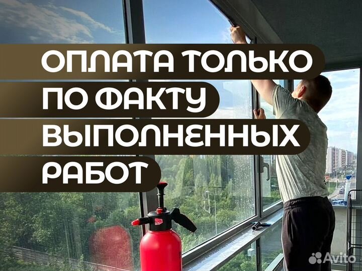 Тонировка окон квартиры и балконов, офисов, дома