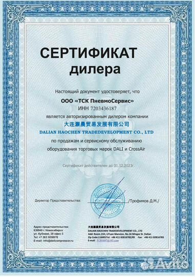 Дизельный компрессор dlcy-12/12 для буровой