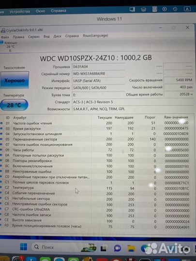Жесткий диск 2.5' 1000GB WD 10spzx