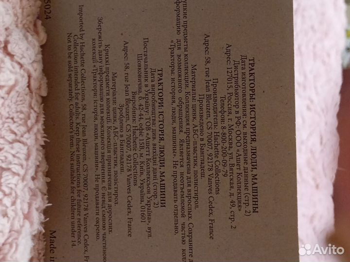 Т-175 Волгарь