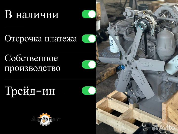 Двигатель ямз 236дк-7