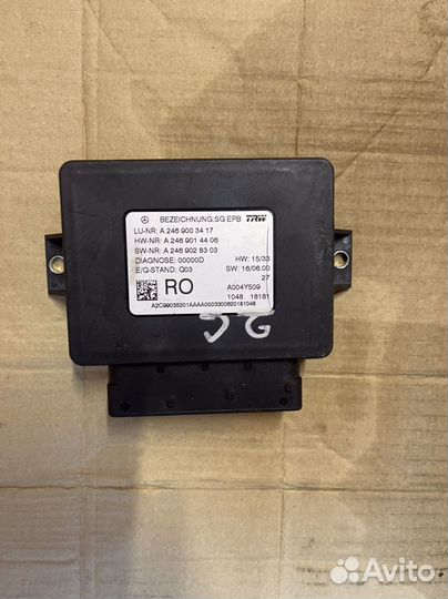 Блок управления стояночным тормозом Mercedes-Benz