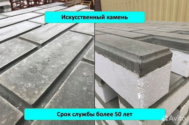 Термопанели от производителя