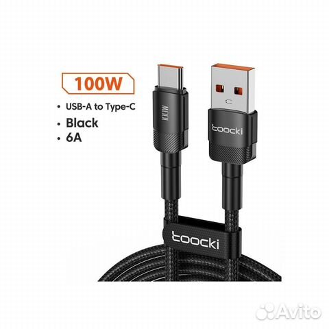 Кабель USB Type C Toocki A-C 100W 1 метр нейлонова