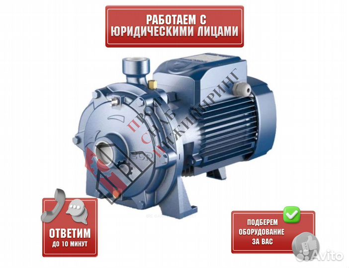 Насос 2 CP 40/180 A Pedrollo 452CT403AE