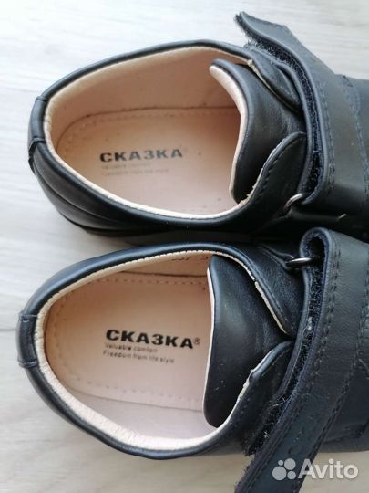 Туфли школьные для мальчика