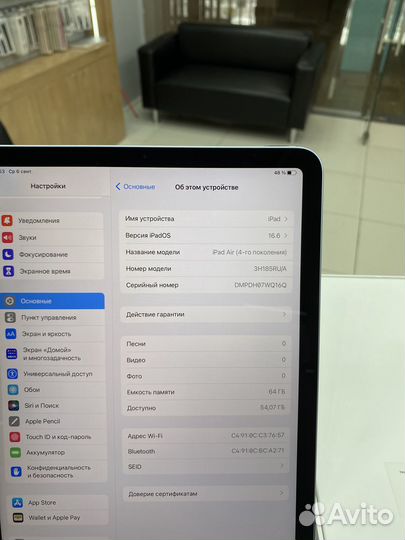 iPad Air 4 2020 64GB Sky Blue Ростест