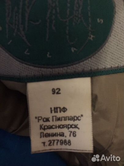 Детский зимний комбинезон