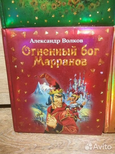 Серия книг 