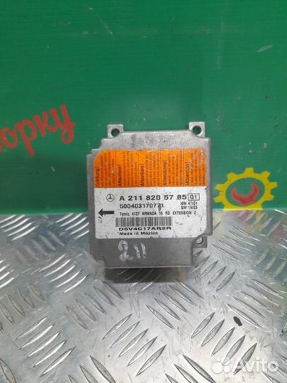 Блок управления Airbag SRS Mercedes W211 седан 1.8