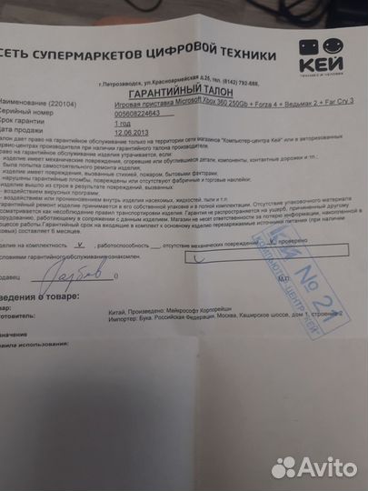 Xbox 360 250gb(бронь до 3)