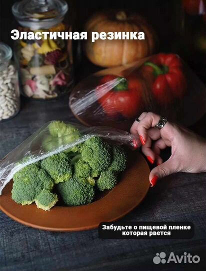 Пищевая пленка